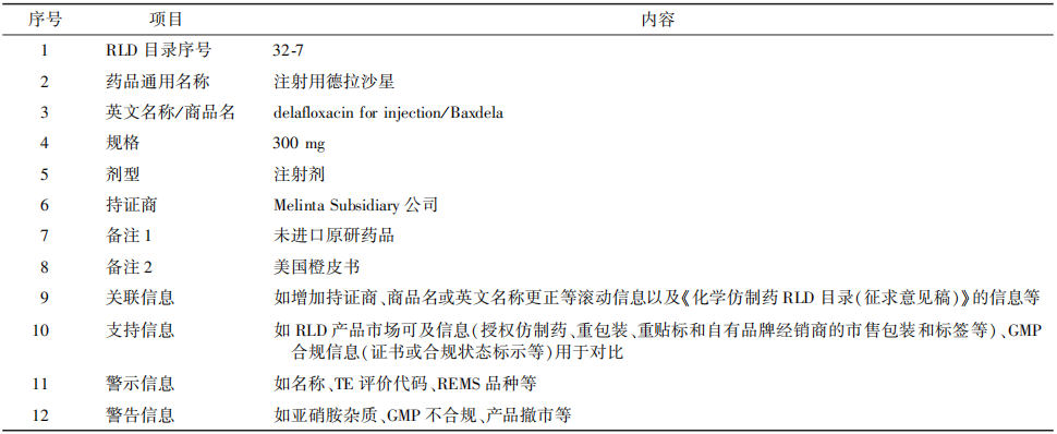 1750923876949303.png 680.png