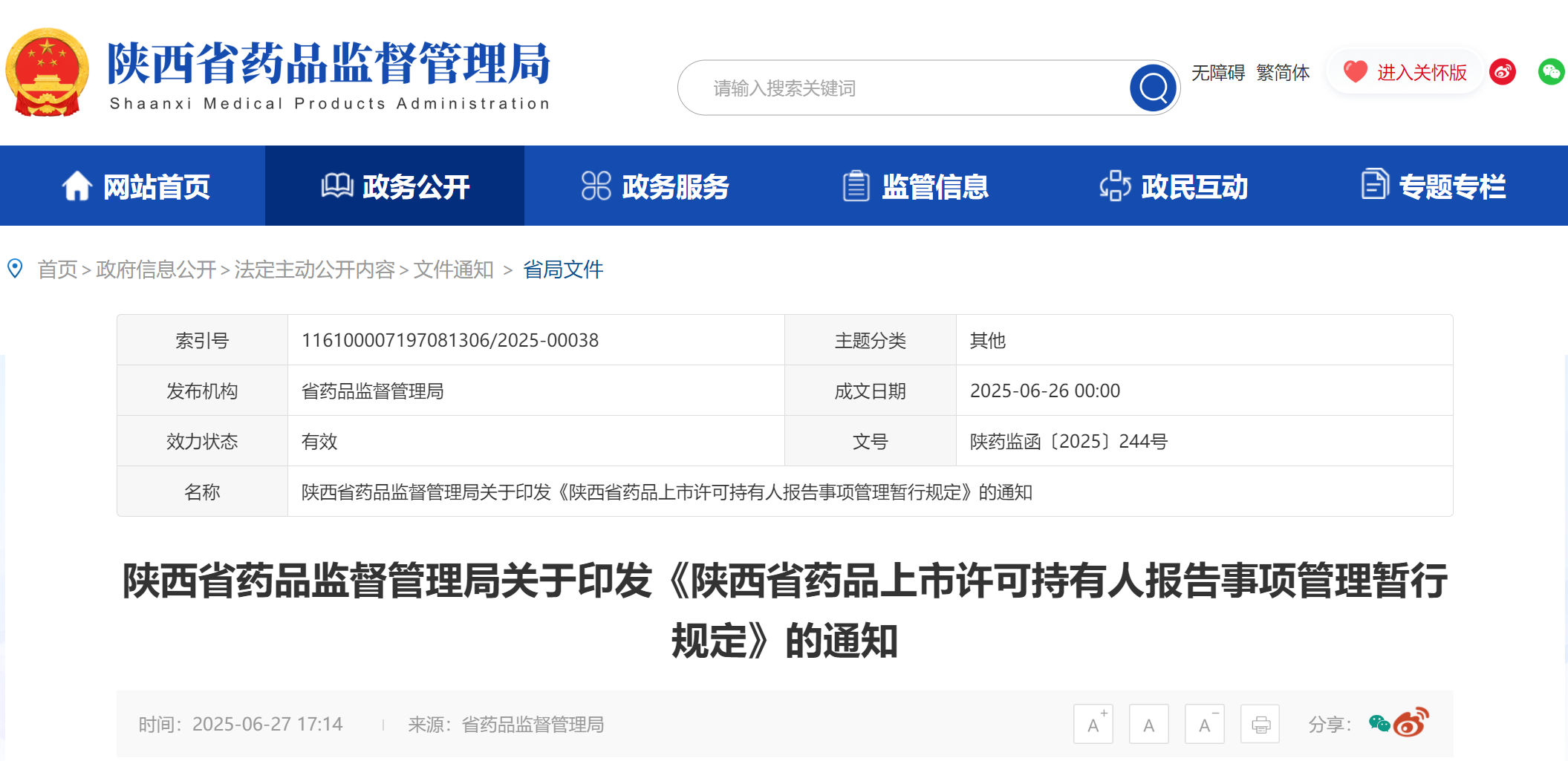 1751427867718263.png 555.png