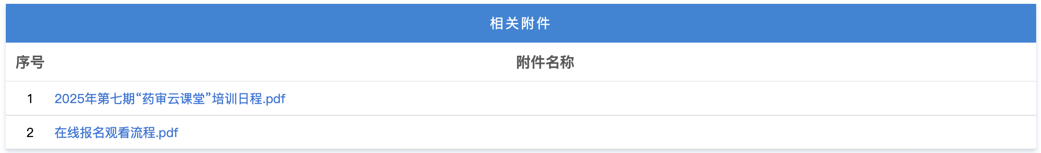 1751428079300630.png 668.png