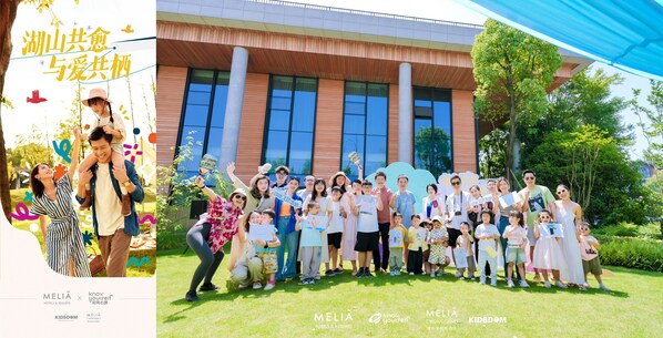 「湖山共愈 與愛共棲」親子主題活動 「湖山共愈 與愛共棲」親子主題活動