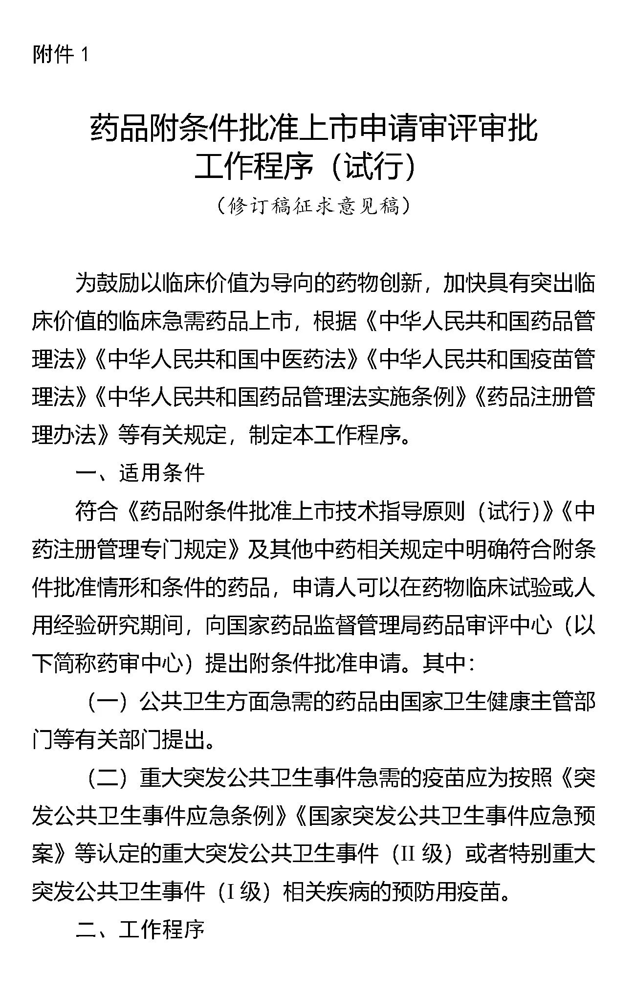 1752030531706751.jpg 556.jpg