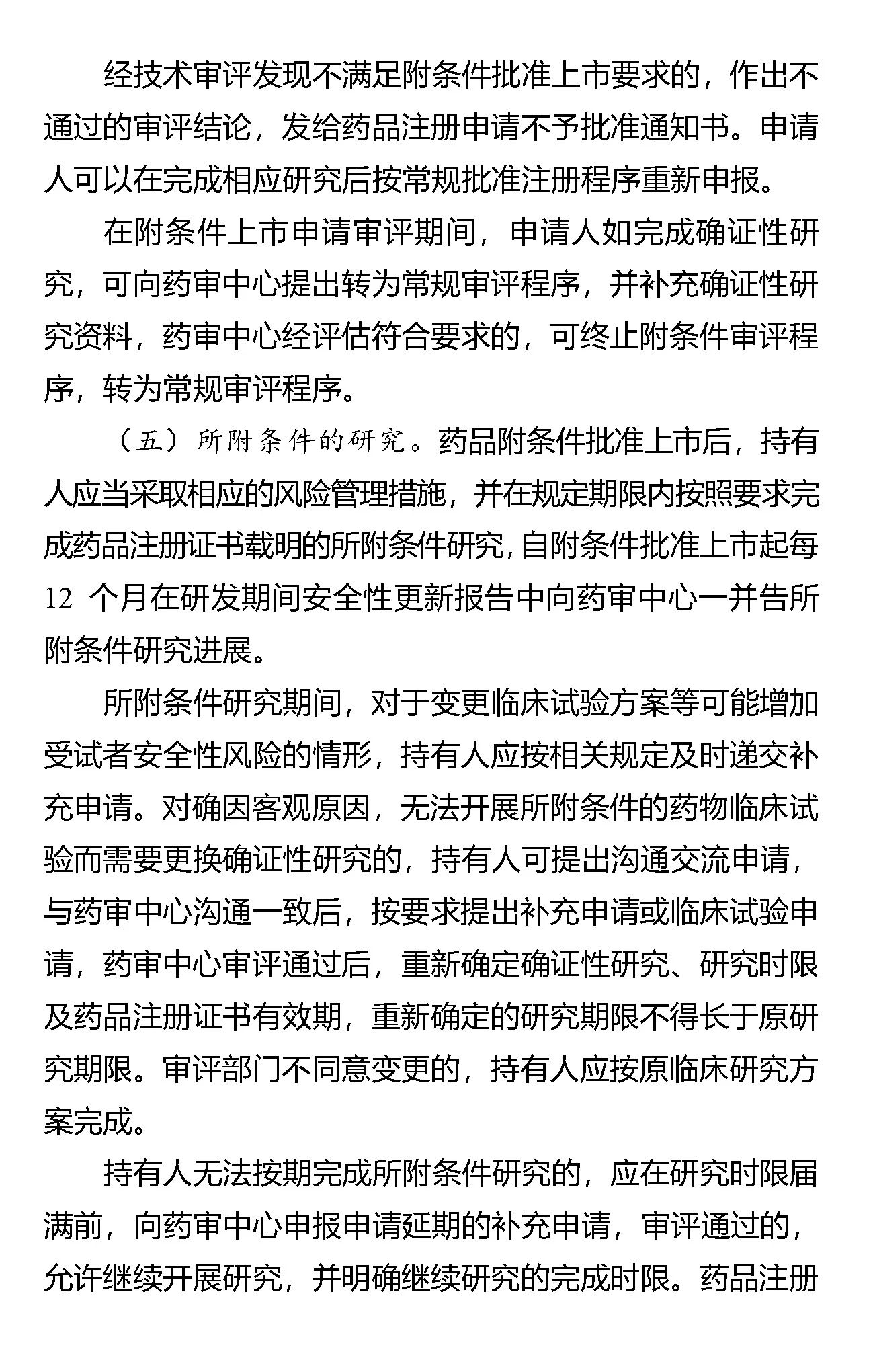 1752030548513308.jpg 558.jpg