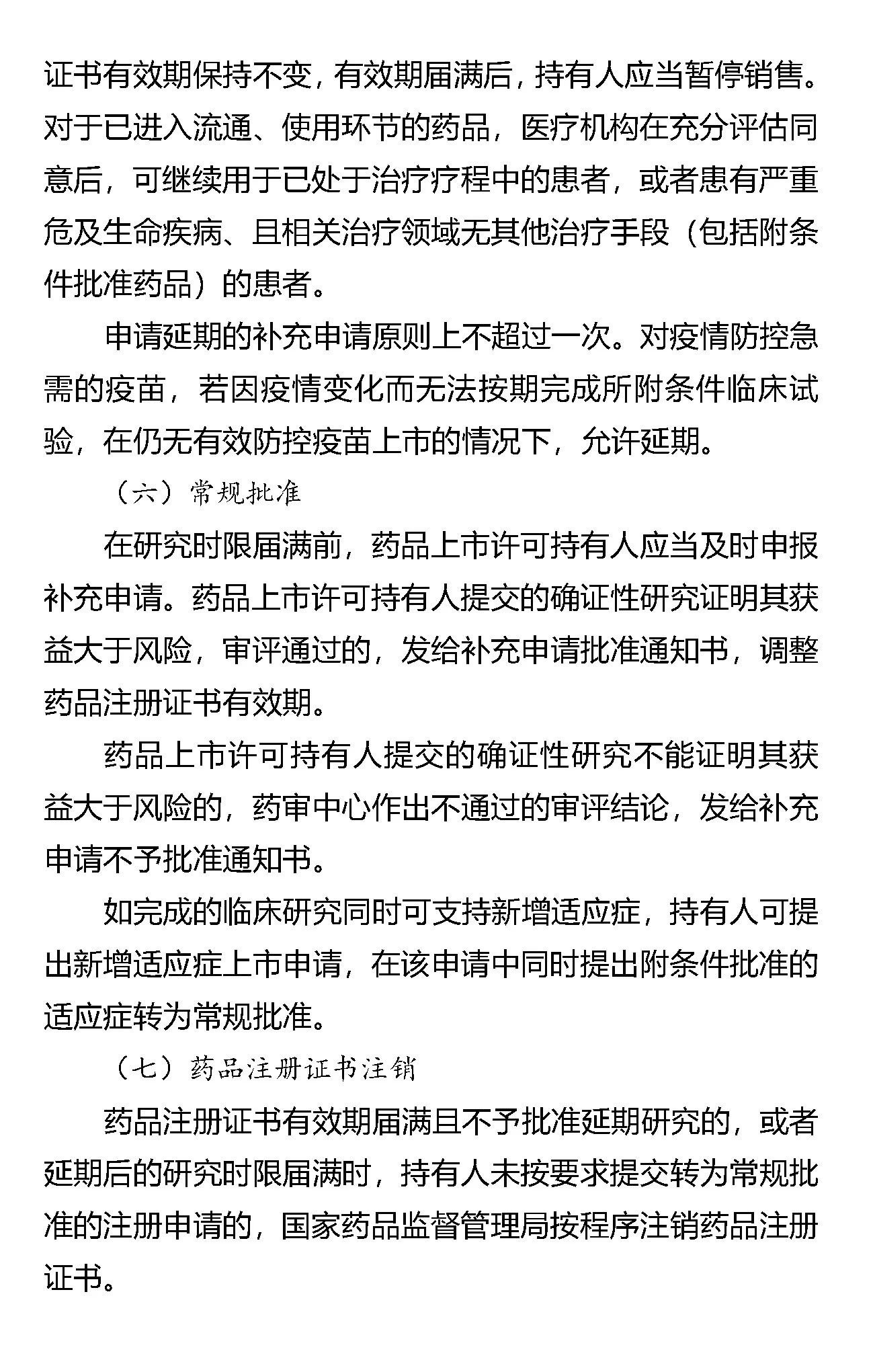 1752030556416841.jpg 559.jpg