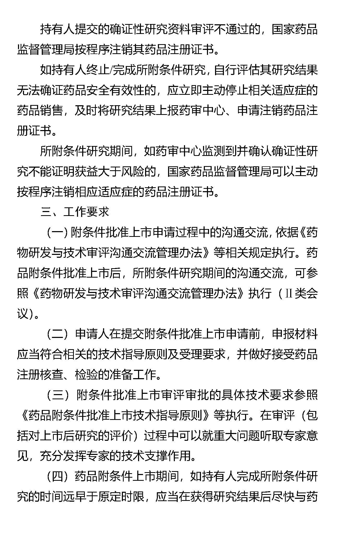 1752030565359404.jpg 560.jpg