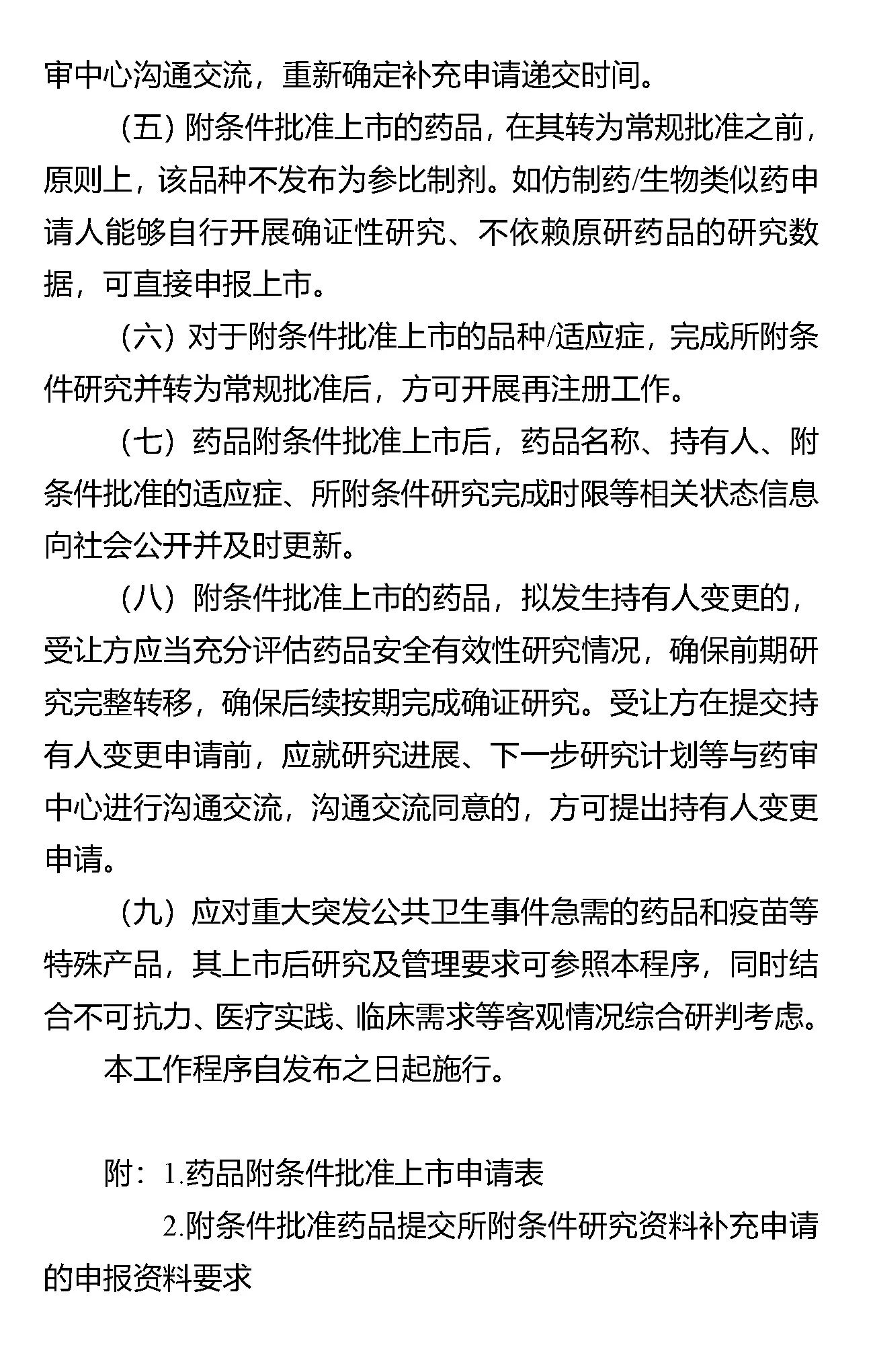 1752030575628162.jpg 561.jpg