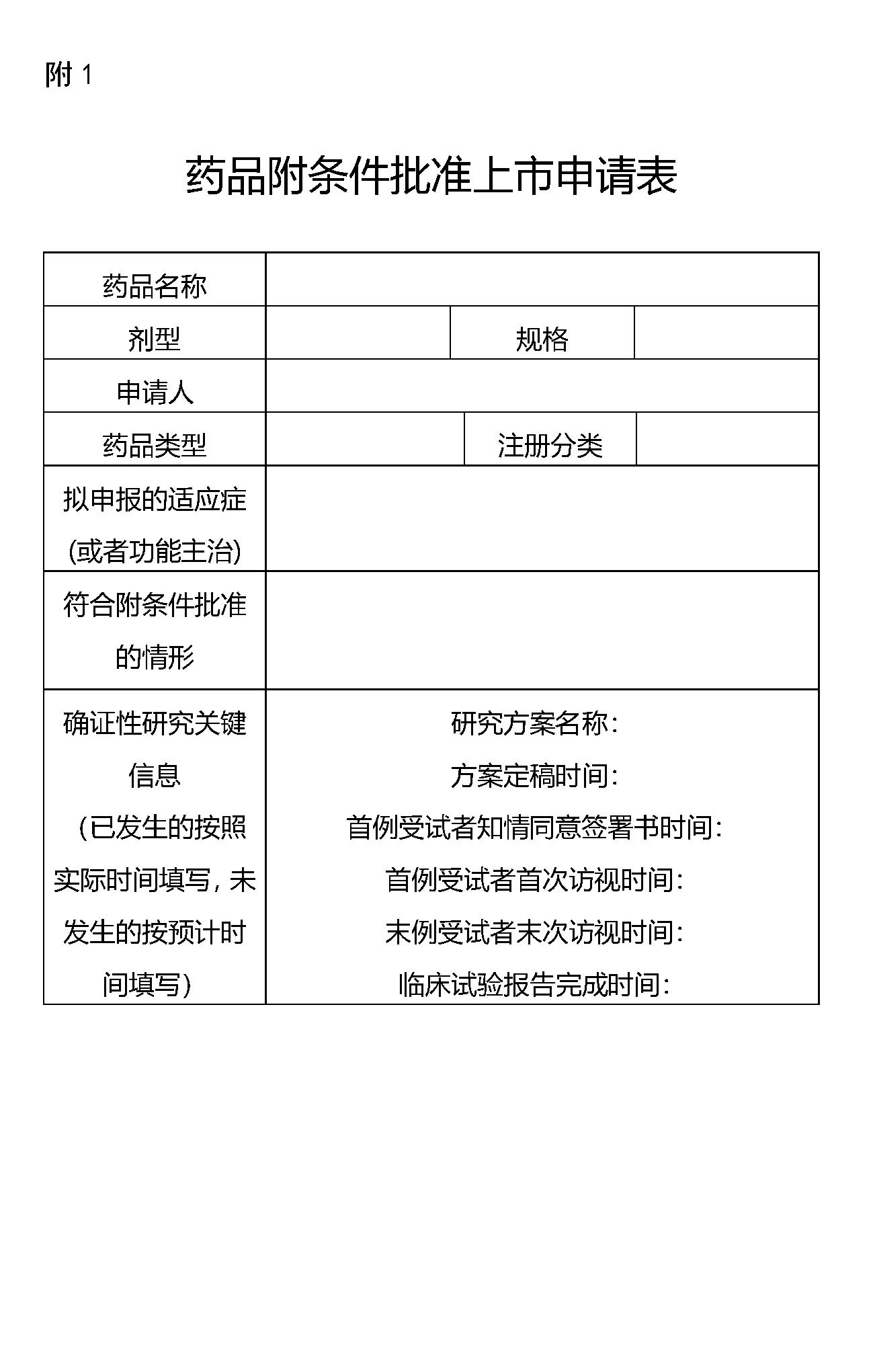 1752030584600578.jpg 562.jpg