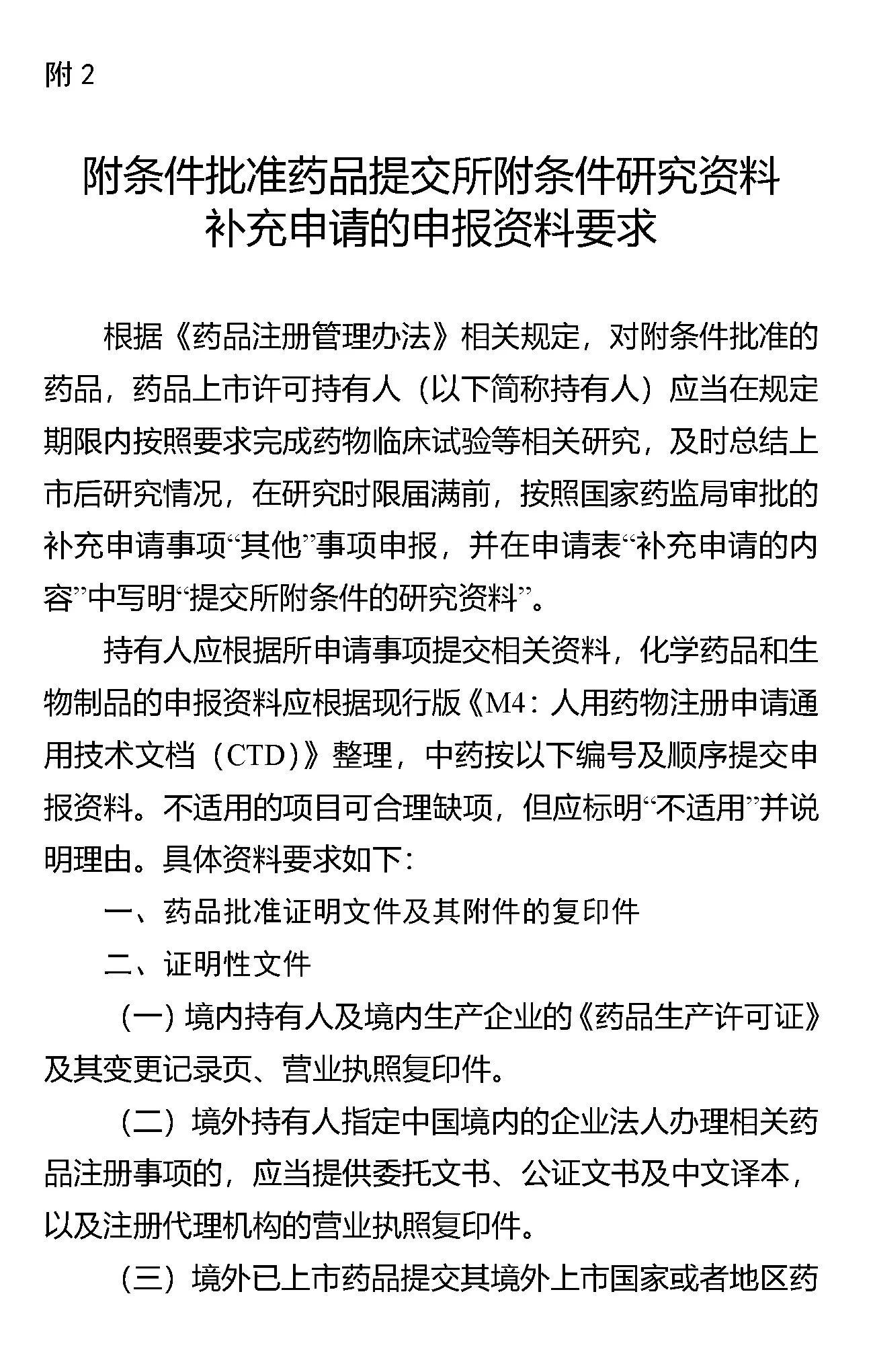 1752030593777229.jpg 563.jpg