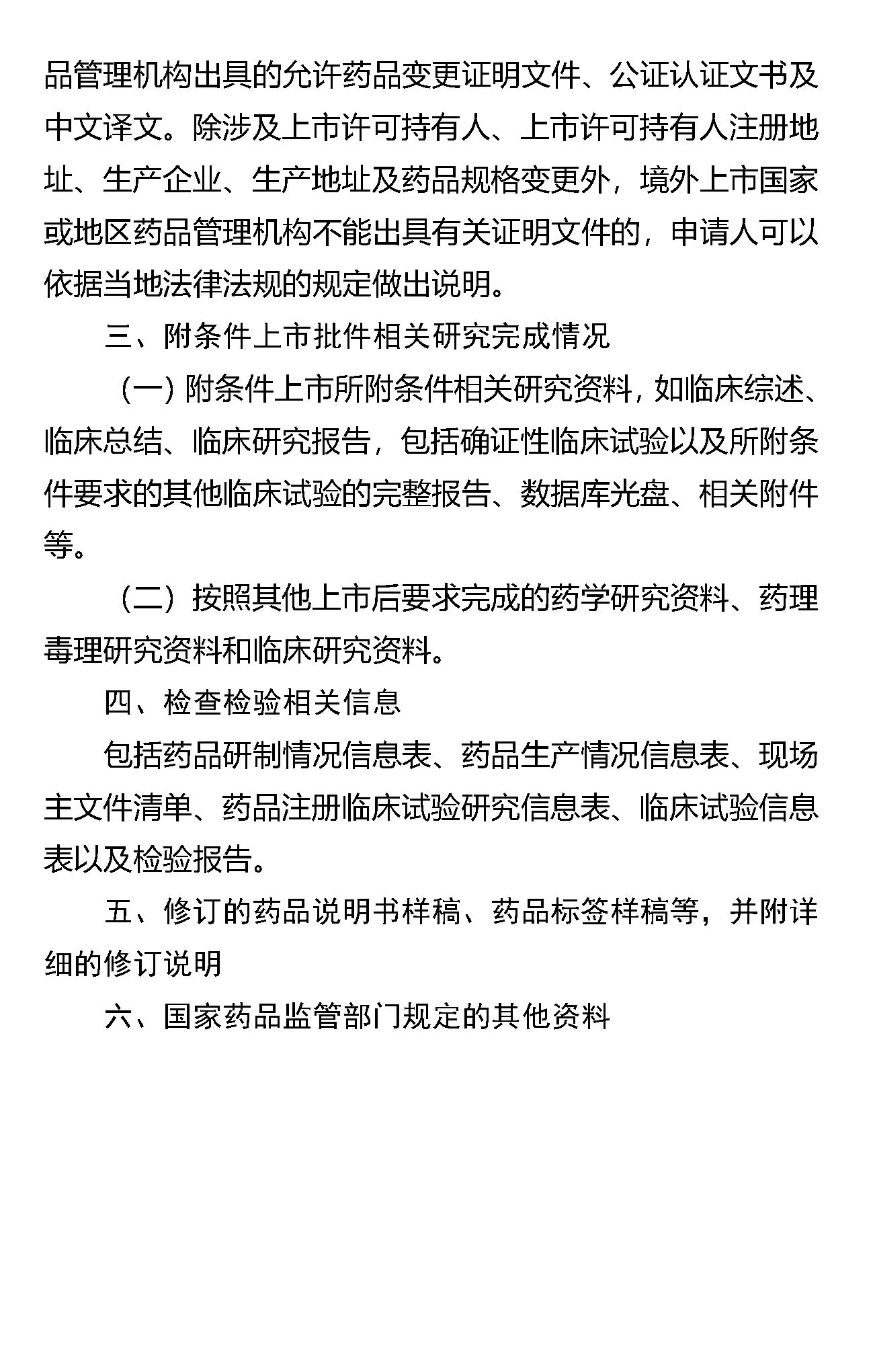 1752030603413818.jpg 564.jpg