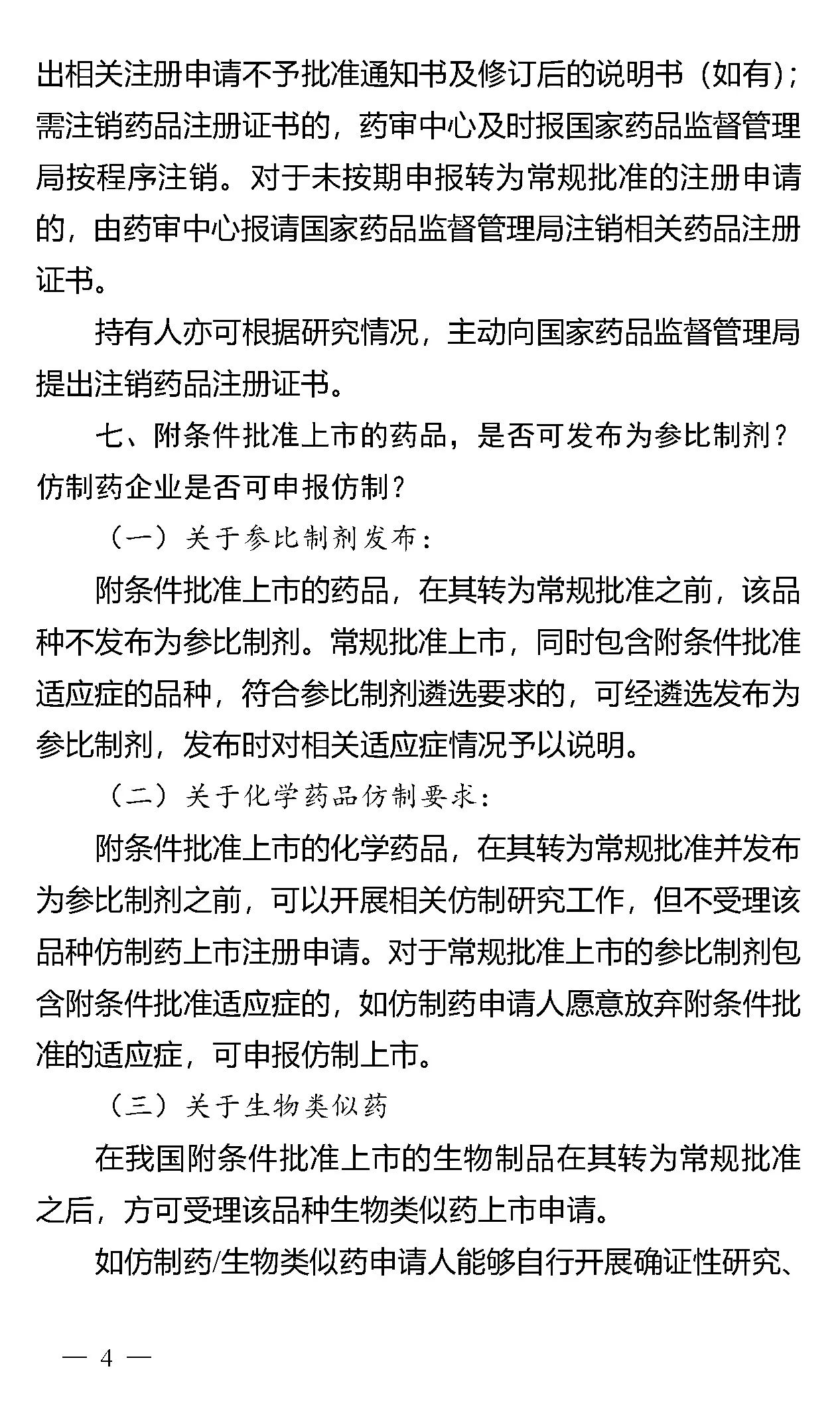 1752030641282385.jpg 568.jpg