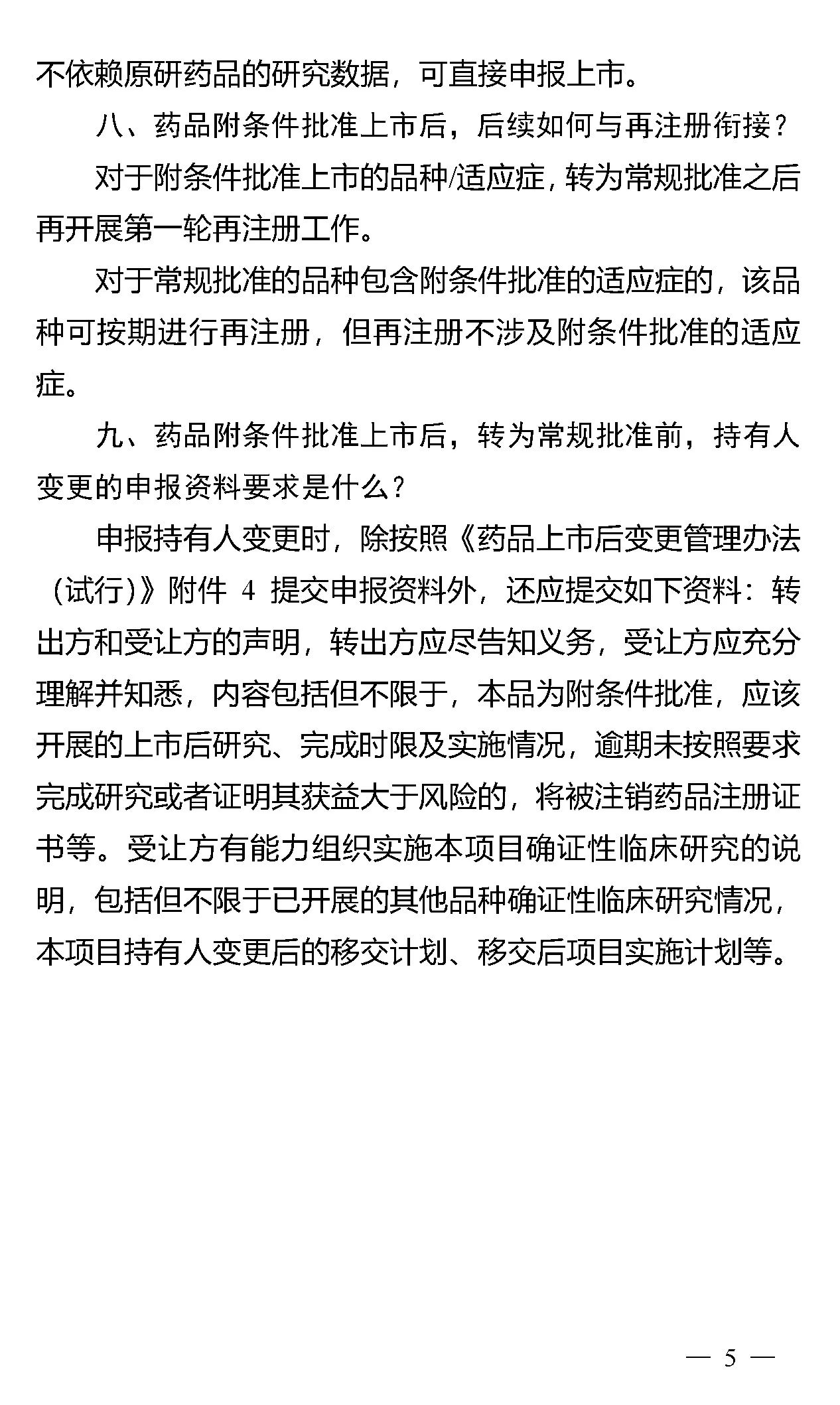 1752030652476716.jpg 569.jpg