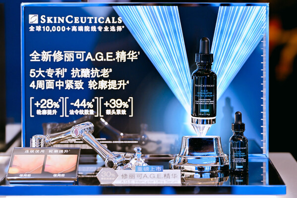 修麗可A.G.E.精華（A.G.E. Interrupter Ultra Serum）