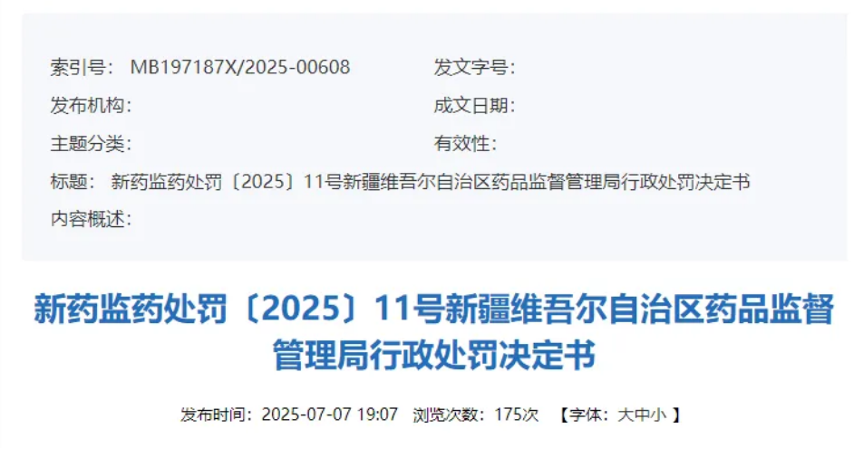 1752481212453548.png 666.png