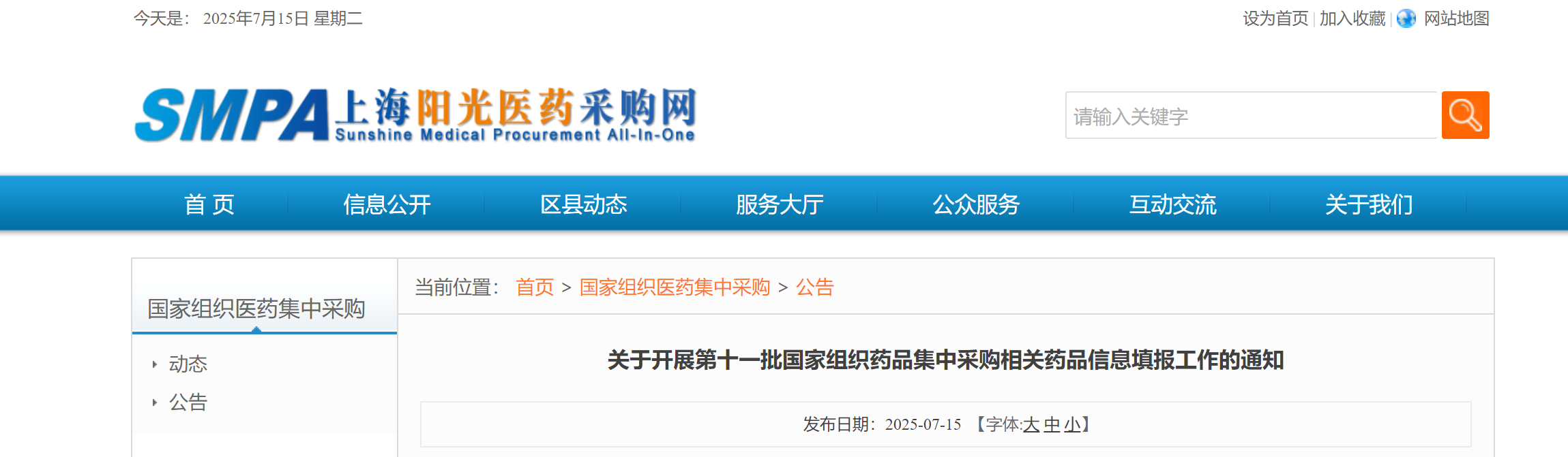 1752633163579334.png 555.png