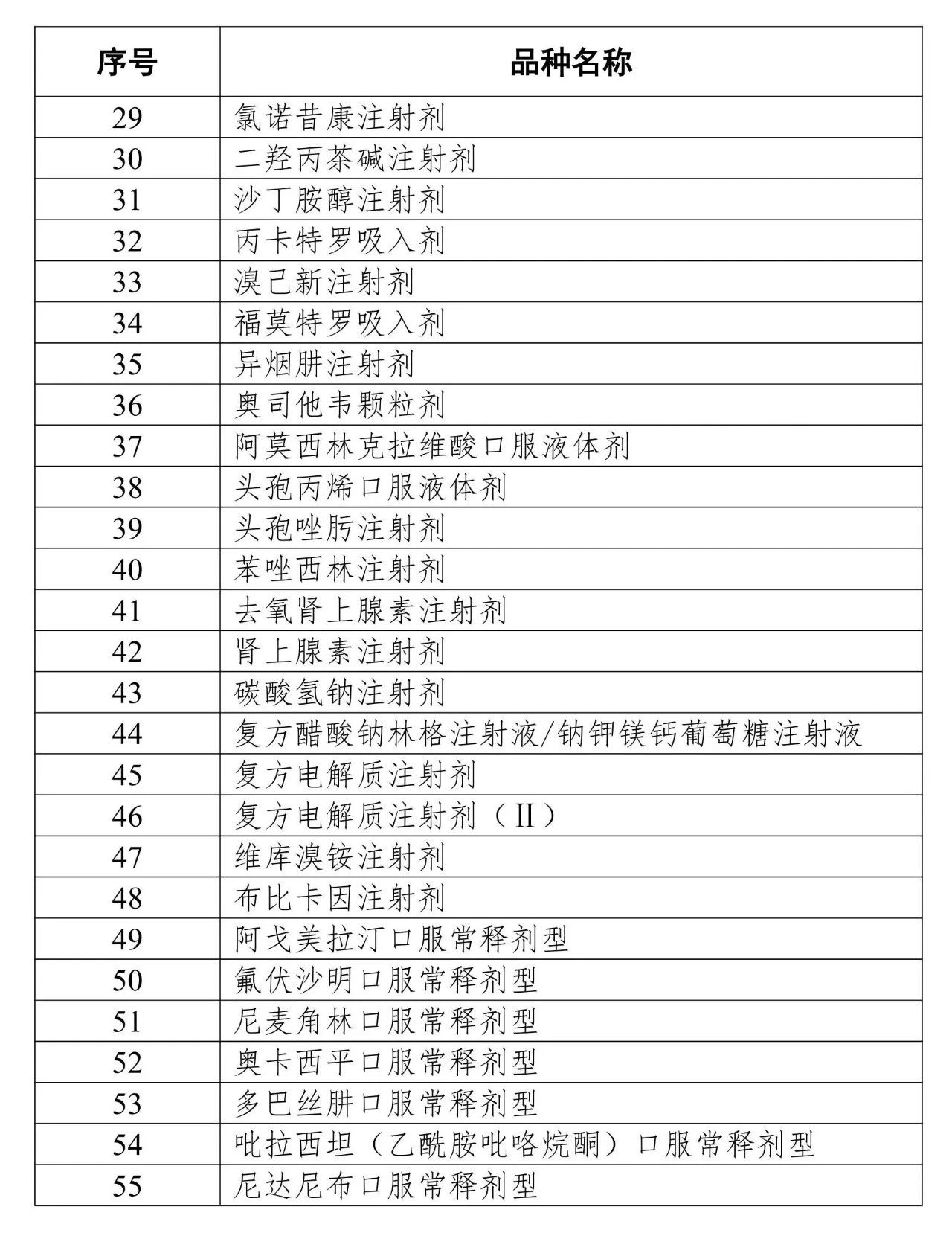 1752633183287464.jpg 557.jpg