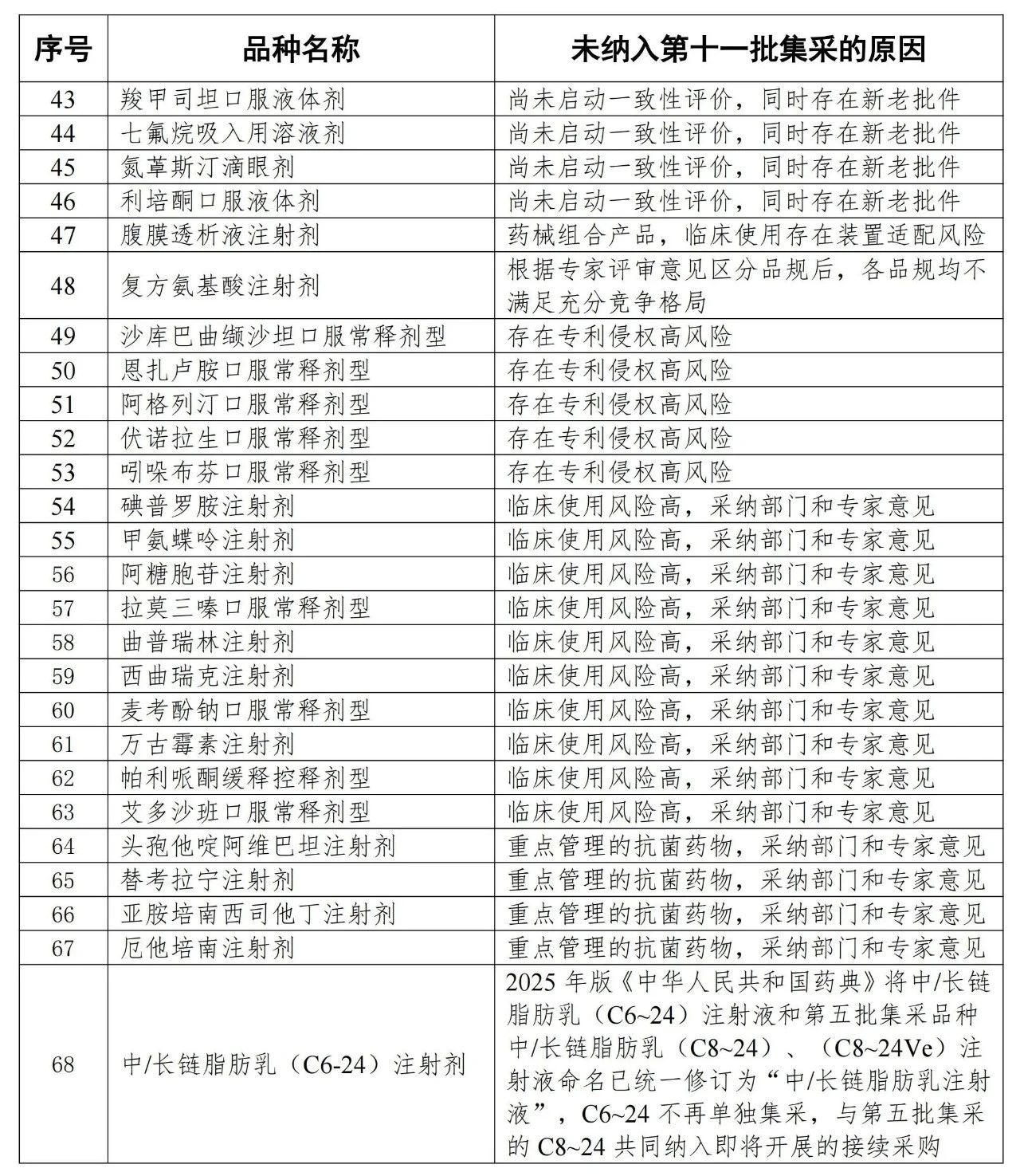 1752633218932773.jpg 560.jpg