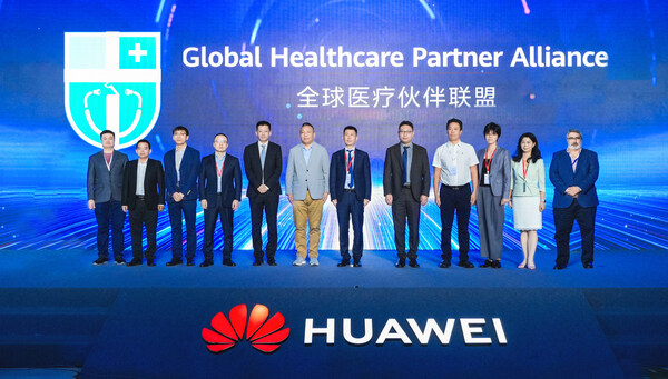 華為全球醫(yī)療伙伴聯(lián)盟啟動(dòng)