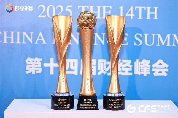 貝克曼庫爾特榮獲2025 CFS三項重磅大獎