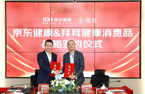 拜耳健康消費(fèi)品與京東健康戰(zhàn)略簽約儀式