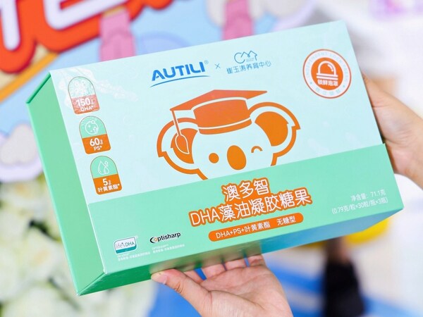澳特力兒童DHA滿足了3+兒童腦眼營養(yǎng)同補(bǔ)需求