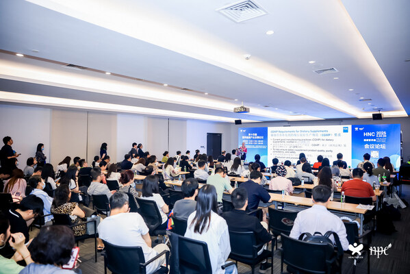 HNC25-現(xiàn)場會議