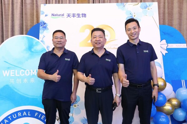 西安天豐生物科技股份有限公司高管負(fù)責(zé)人合影留念