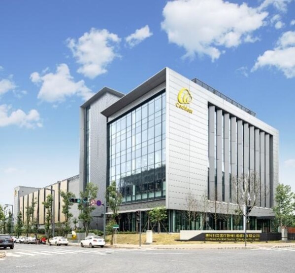 科利耳成都聽力產(chǎn)業(yè)中心