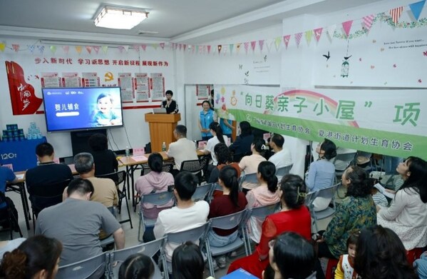 美贊臣中國支持“向日葵親子小屋”助力生育友好型社區(qū)建設(shè) 美贊臣中國支持“向日葵親子小屋”助力生育友好型社區(qū)建設(shè)