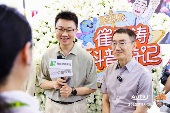 《崔游記》 《崔游記》