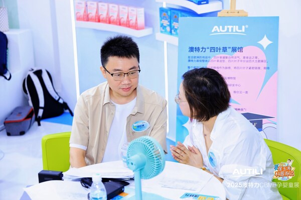 澳特力和中童直播 澳特力和中童直播