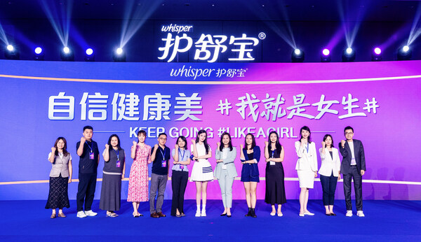 護舒寶液體衛(wèi)生巾Pro健康專研版發(fā)布嘉賓合影留念