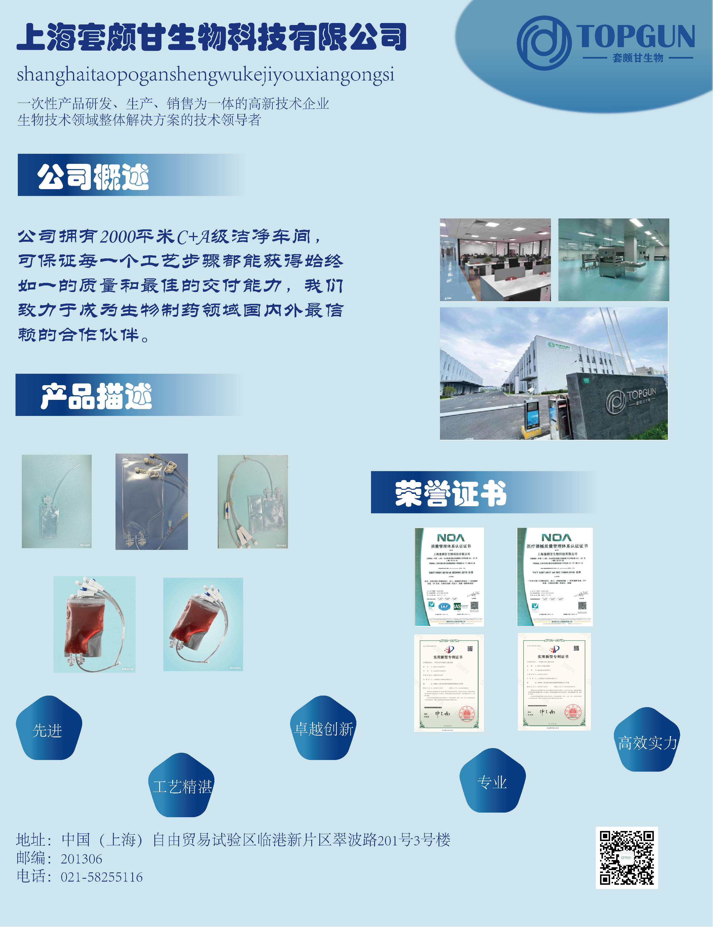 插頁(yè)_畫板 1.jpg