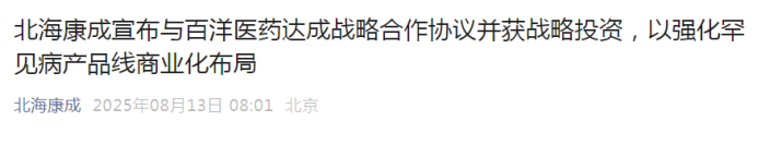 1755154494506741.png 555.png