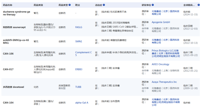 1755154533102006.png 559.png