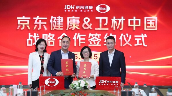 簽約儀式 簽約儀式