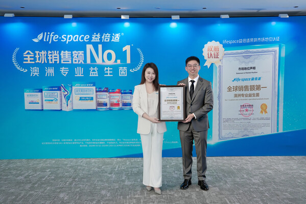 lifespace益倍適事業(yè)部總經(jīng)理董瑩(左)與尚普咨詢集團合伙人汪繼欣(右)在聲明頒發(fā)儀式上 lifespace益倍適事業(yè)部總經(jīng)理董瑩(左)與尚普咨詢集團合伙人汪繼欣(右)在聲明頒發(fā)儀式上
