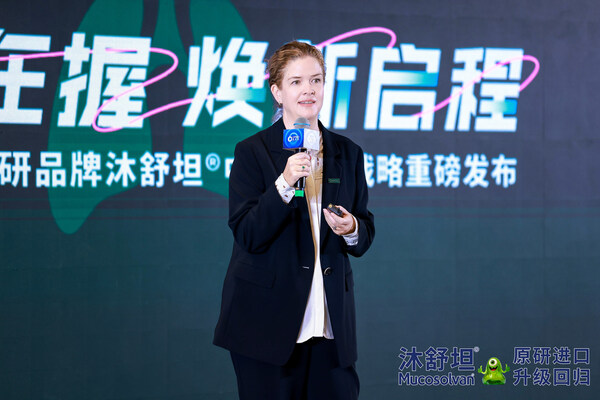 歐彼樂亞太、中東及非洲（AMEA）地區(qū)業(yè)務(wù)負(fù)責(zé)人Carol-Ann Stewart 現(xiàn)場分享