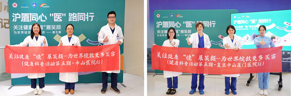 上海（左）、廈門（右）會場專家合影