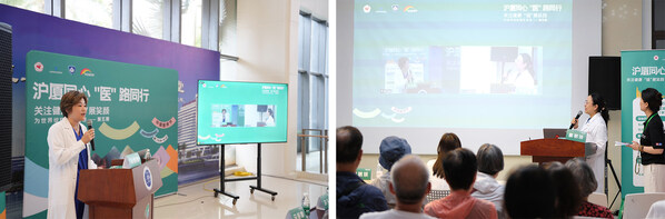滬廈兩地連線，馬麗黎醫(yī)生（左）與蔡明琰醫(yī)生（右）致開場辭