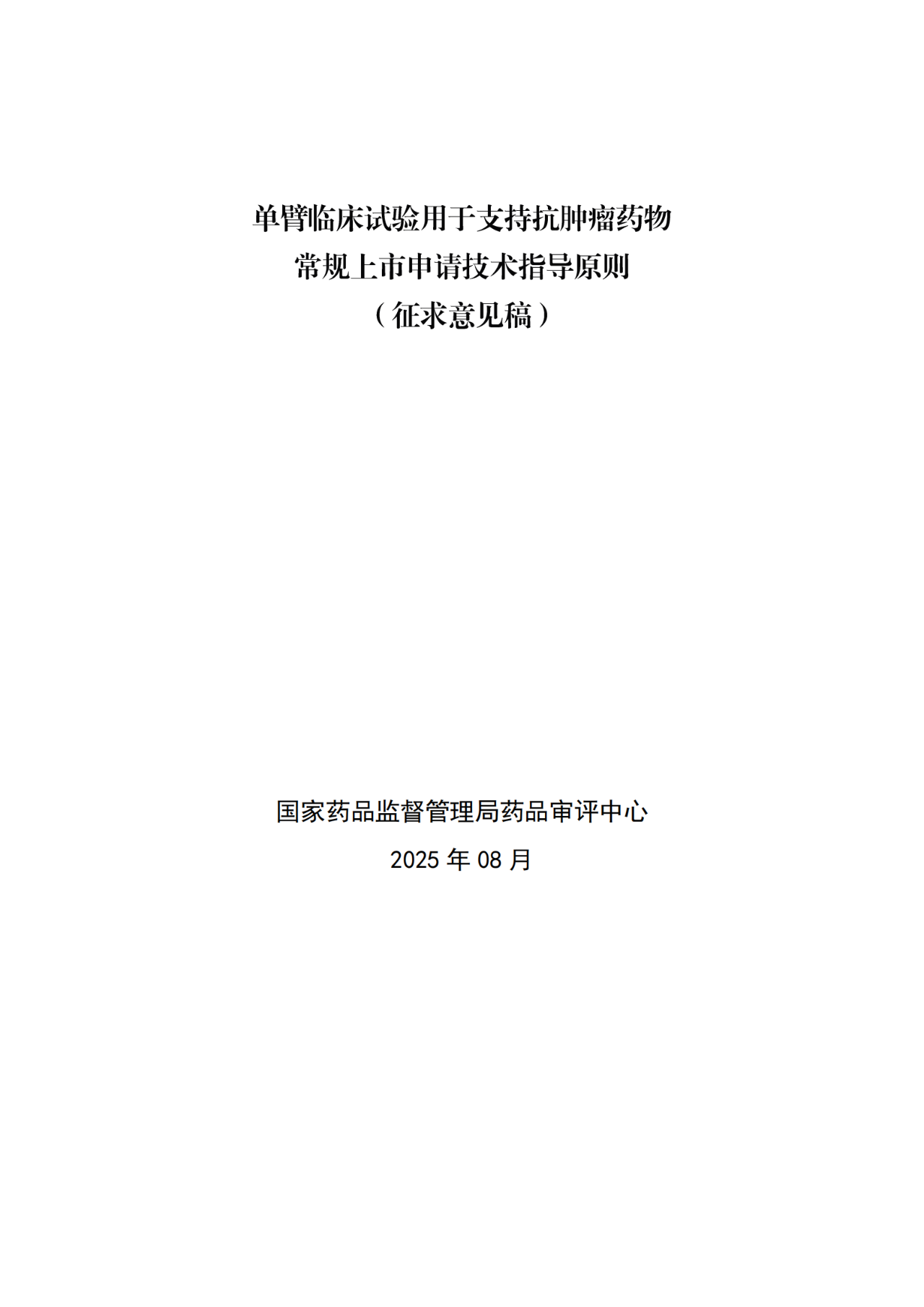 1755740647217459.png 667.png