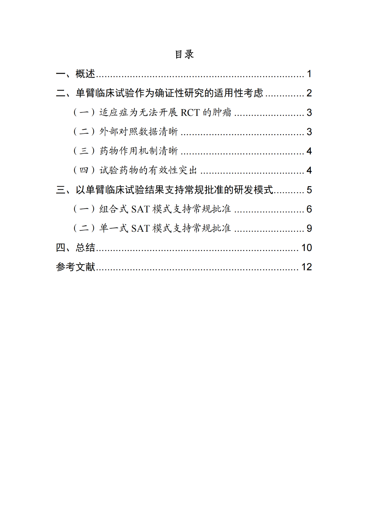 1755740657343704.png 668.png