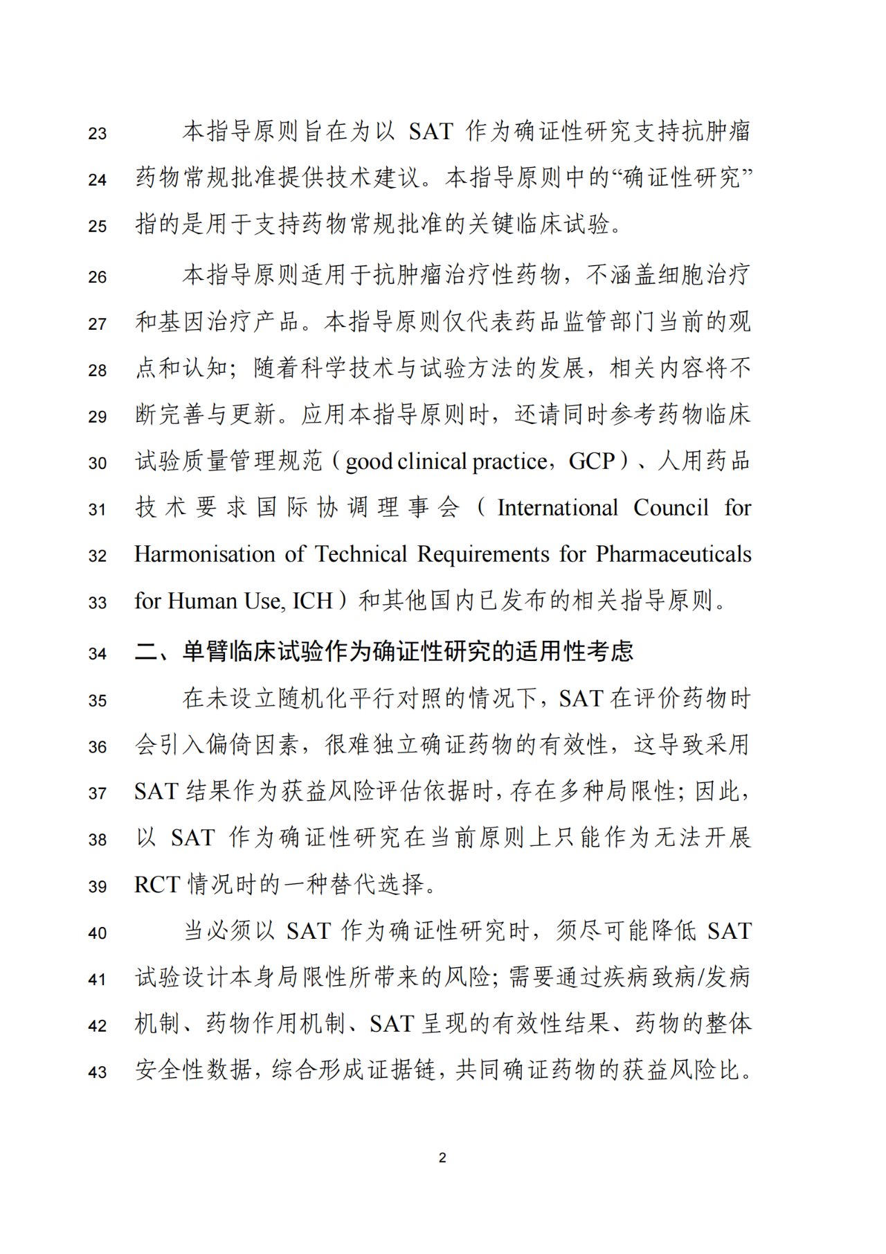 1755740674984930.png 670.png