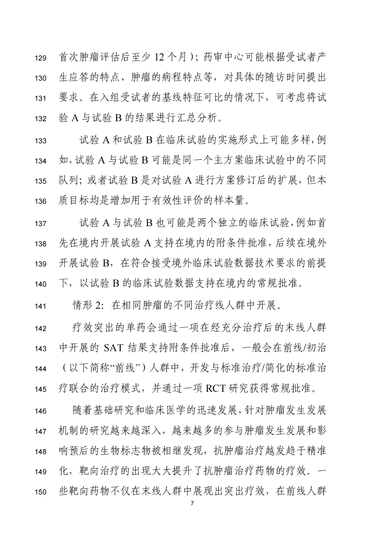 1755740717155083.png 675.png