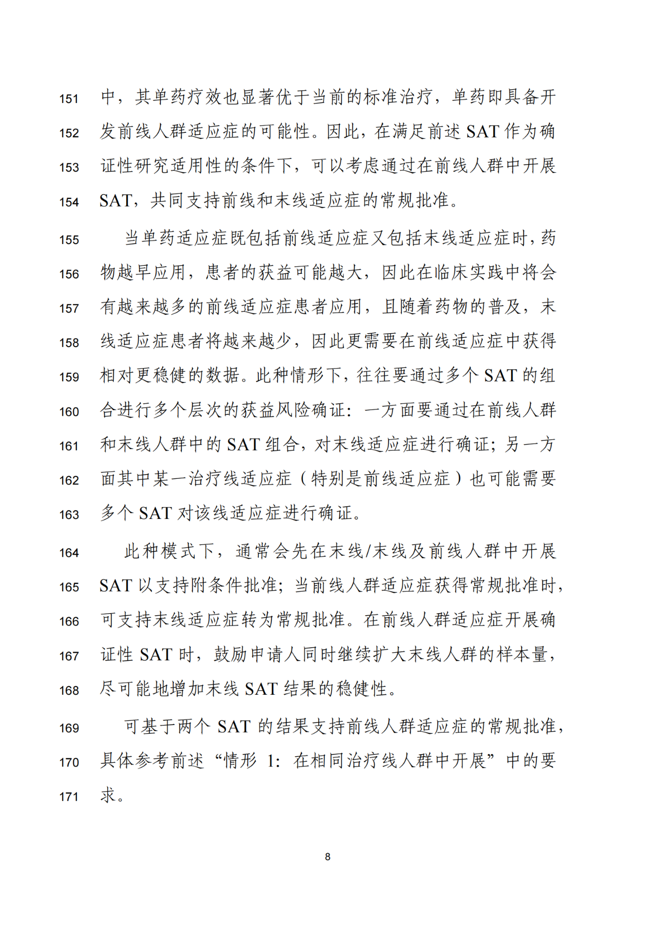 1755740725889315.png 676.png