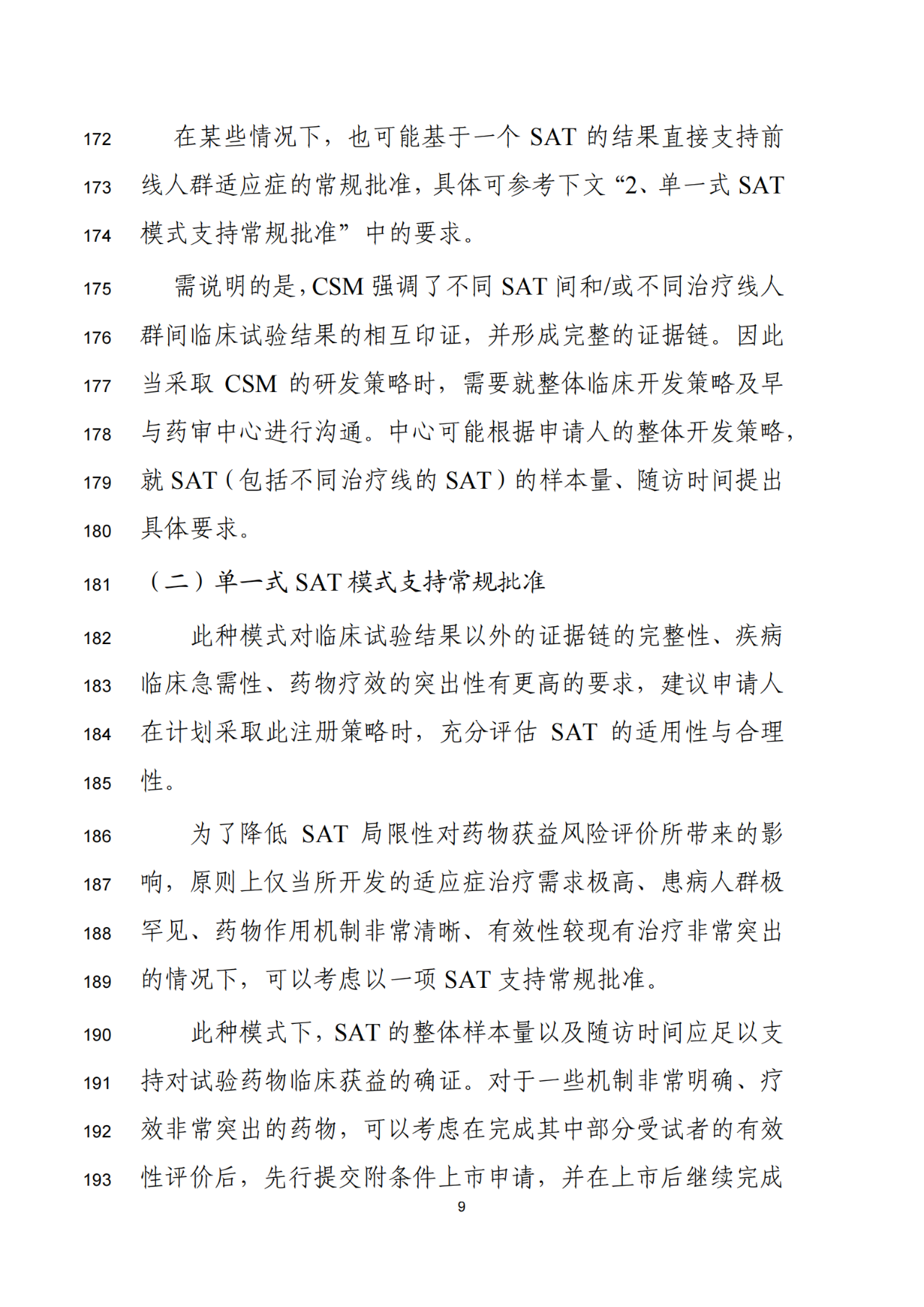 1755740733503125.png 677.png