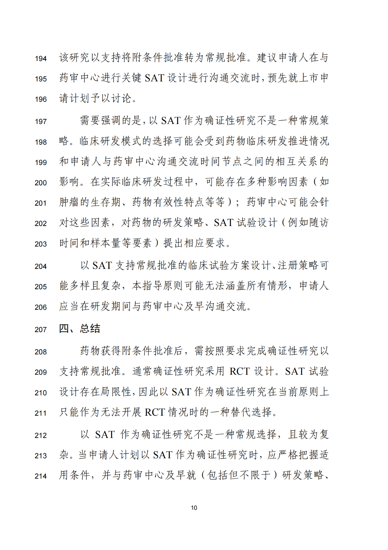 1755740742617362.png 678.png