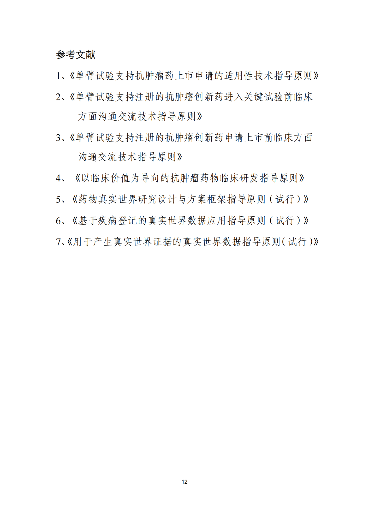 1755740789404720.png 680.png