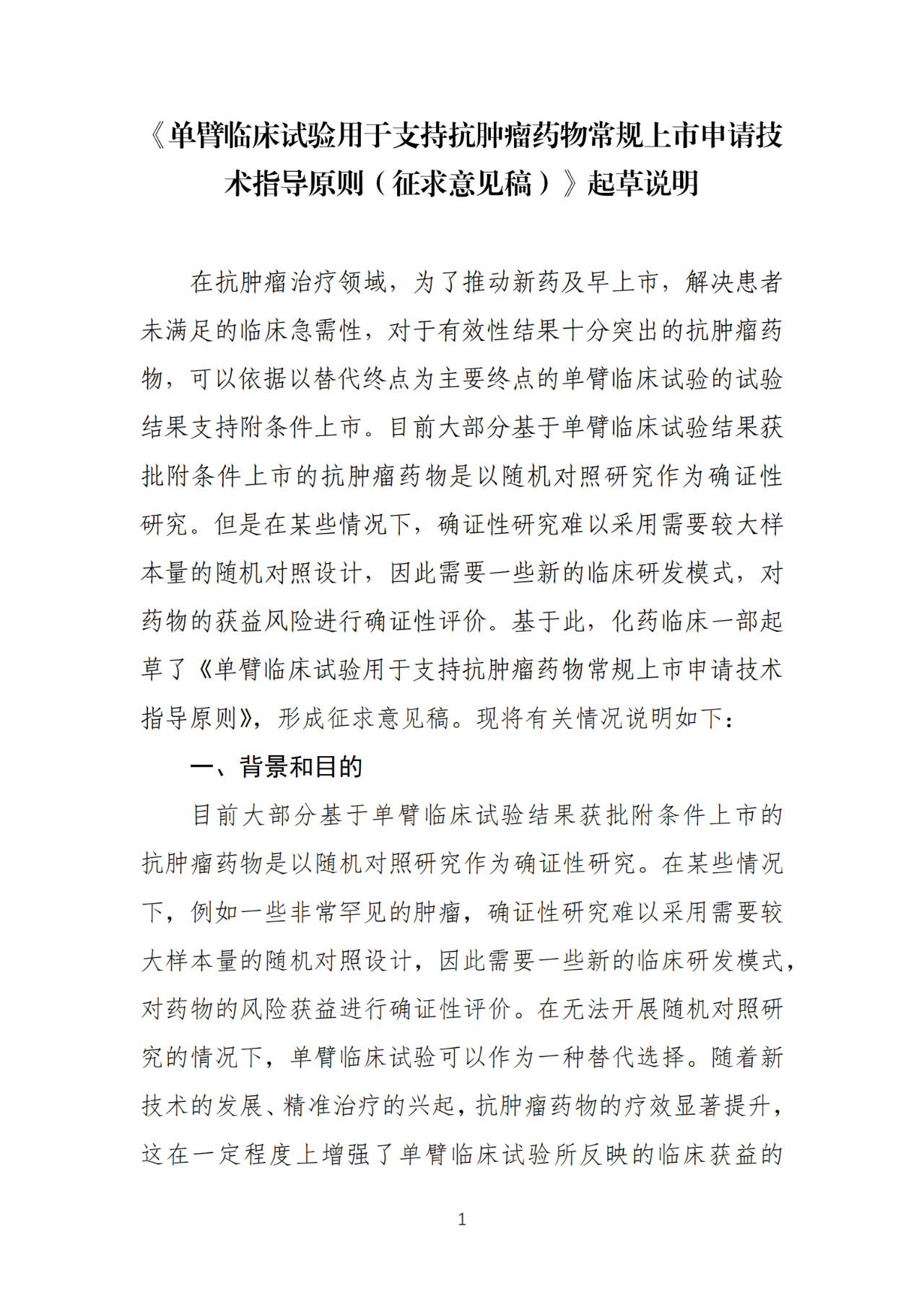 1755740802475763.png 681.png