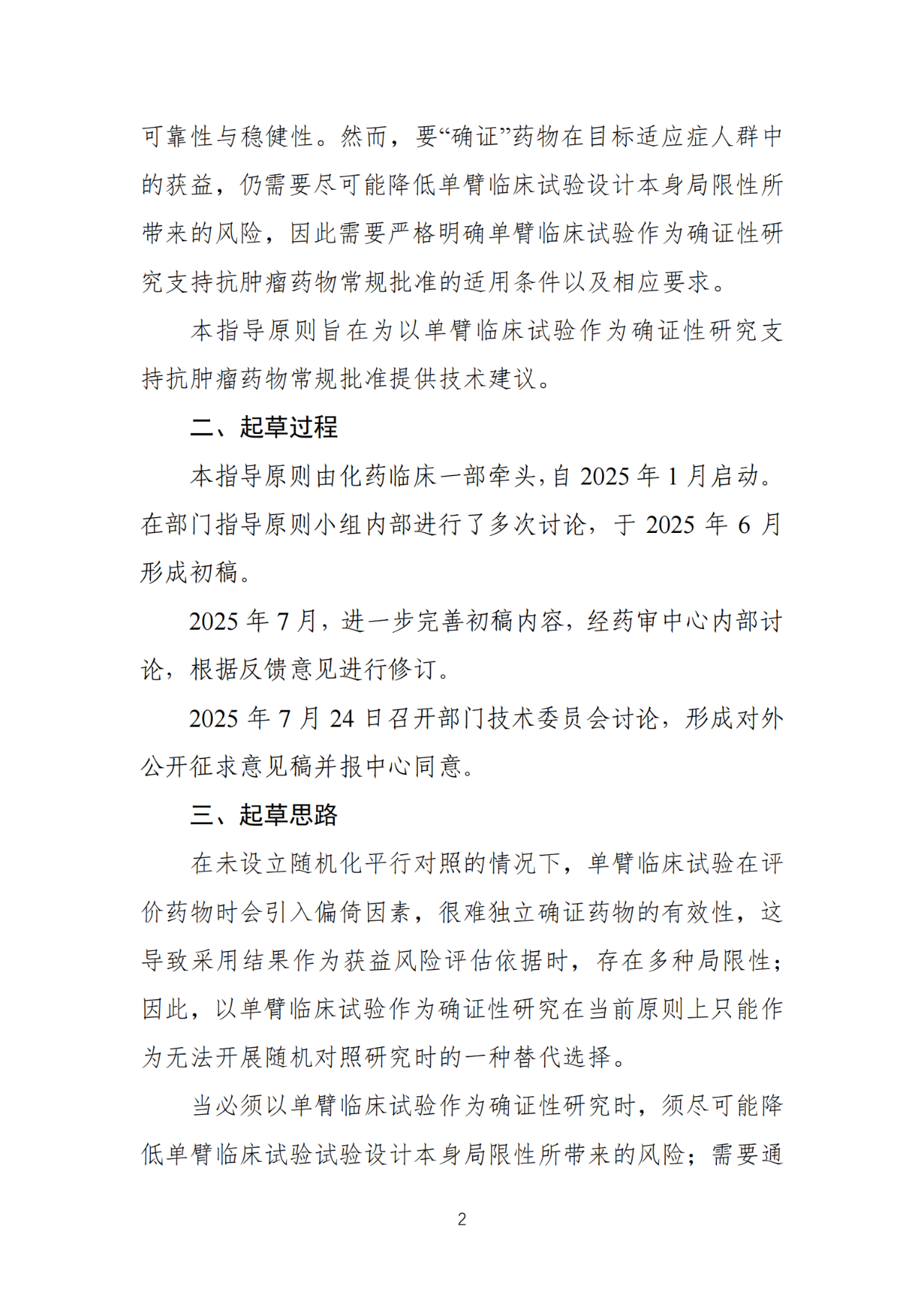 1755740813426221.png 682.png