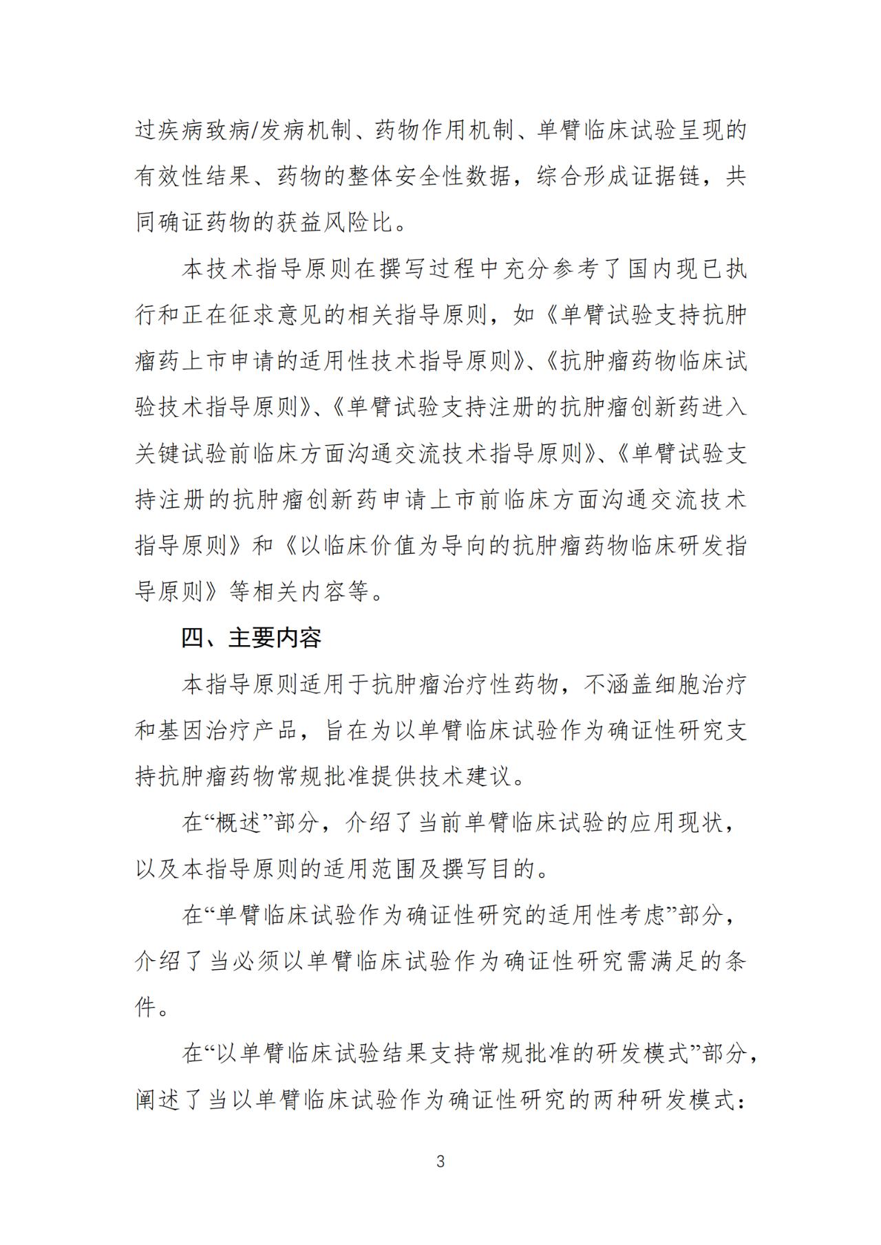 1755740822364601.png 683.png