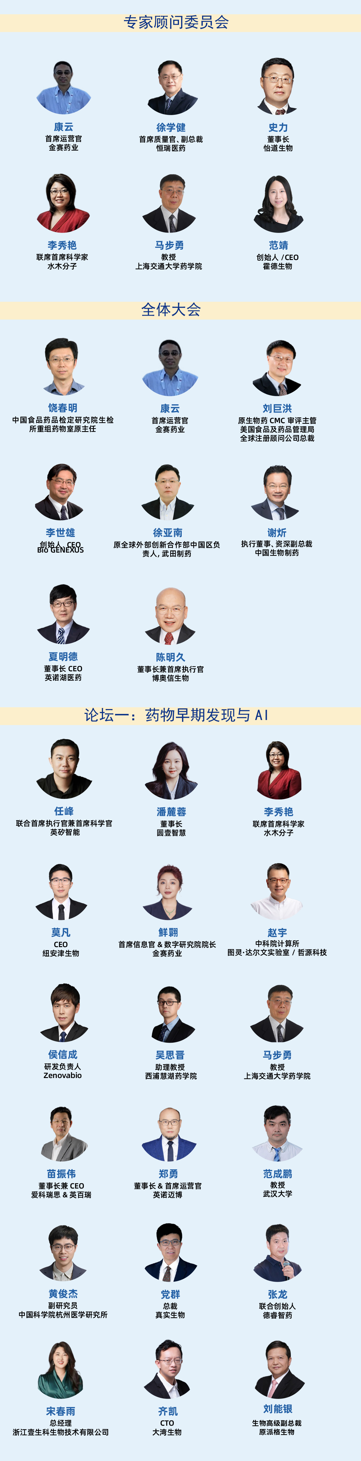 1755755792359634.jpg 20250821135414.jpg